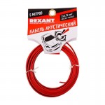 Кабель Stereo 2х0.75 красн./черн. (уп.5м) Rexant 01-6104-3-05