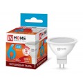 Лампа светодиодная LED-JCDR-VC 6Вт 4000К нейтр. бел. GU5.3 525лм 230В IN HOME 4690612020372