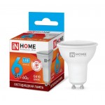 Лампа светодиодная LED-JCDRC-VC 6Вт 4000К нейтр. бел. GU10 525лм 230В IN HOME 4690612023403