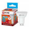 Лампа светодиодная LED-JCDRC-VC 8Вт 4000К нейтр. бел. GU10 720лм 230В IN HOME 4690612023441