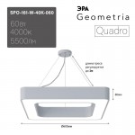 Светильник светодиодный Geometria Quadro SPO-161-W-40K-060 60Вт 4000К IP40 5500лм 600х600х80мм подвесной бел. Эра Б0050582