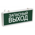 Светильник светодиодный ССА 1002 "Запасной выход" 3Вт аварийный односторонний IEK LSSA0-1002-003-K03