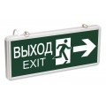 Светильник светодиодный ССА 1003 "ВЫХОД-EXIT" стрелка/фигура 3Вт аварийный двусторонний IEK LSSA0-1003-003-K03